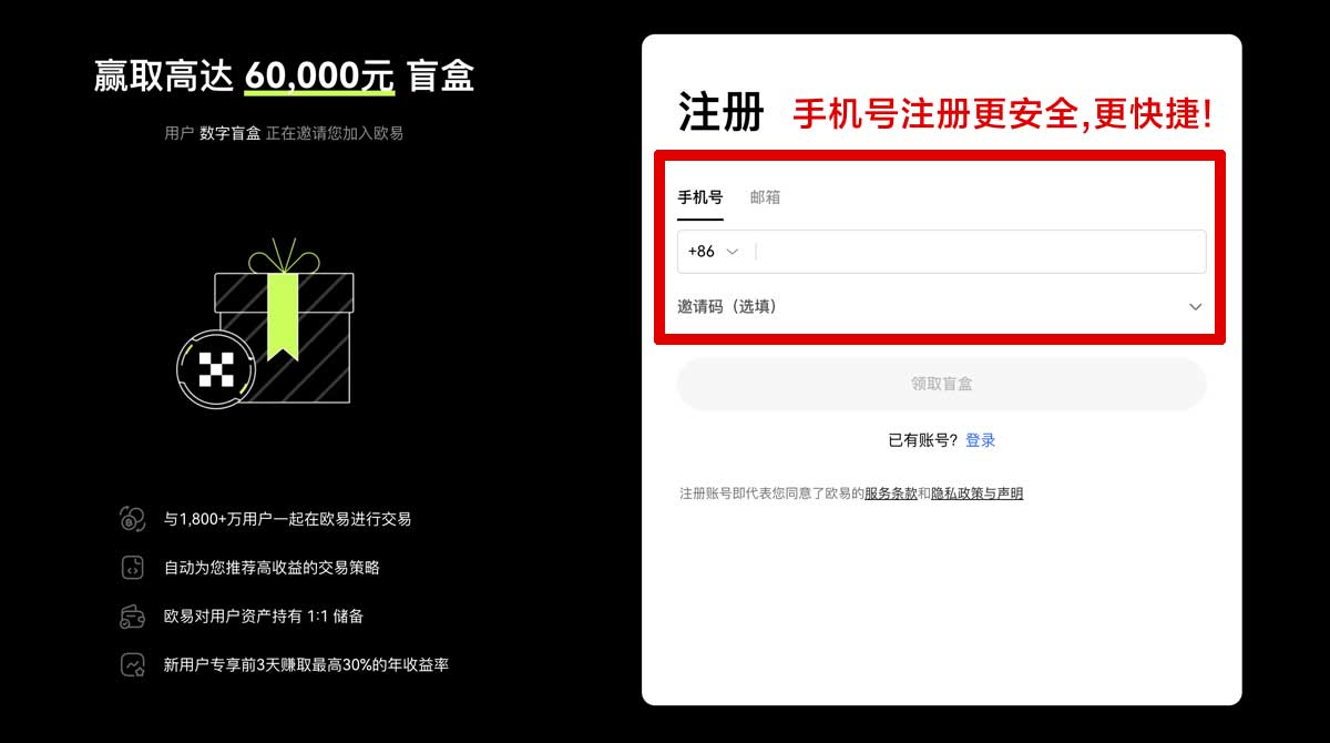 注册ok交易所下载苹果：iOS安装教程与安全下载入口指南账户步骤