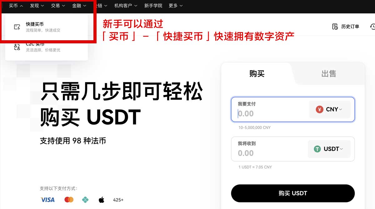 ok交易所下载苹果：iOS安装教程与安全下载入口指南身份验证流程